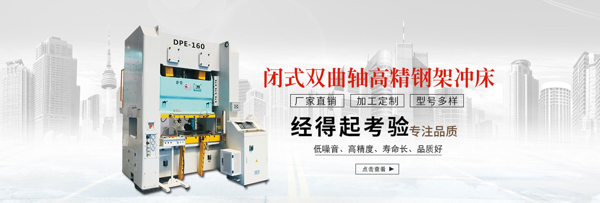 高密华星机械制造有限公司